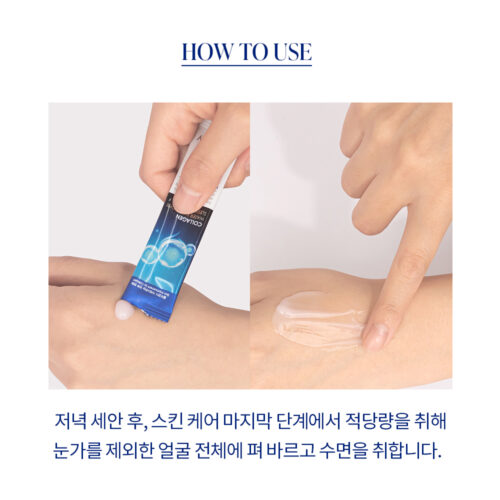 Alternative view of FarmStay Collagen Water Full Moist Sleeping Mask moisturizing night face mask