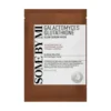 SomeByMiGalactomycesGlutathioneGlowSerumMask