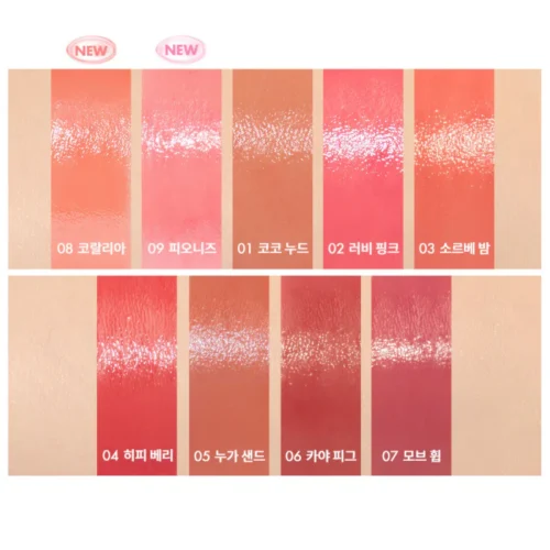 Alternative view of Rom&nd Glasting Melting Balm Glossy Lip Balm spīdīgs lūpu balzams ar toni