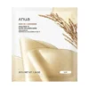 AnuaRice70GlowCollagenMask